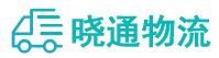成都到云龙县物流公司